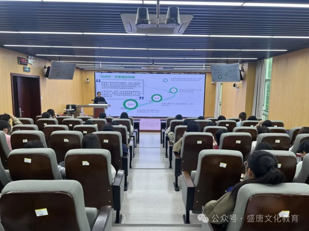 如何成为一名优秀的国际中文教师