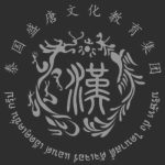 泰国盛唐文化教育集团LOGO