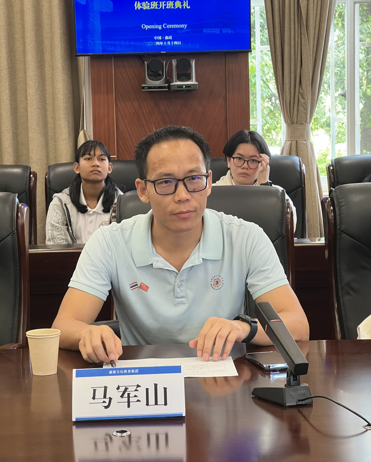 泰国盛唐文化教育集团马军山总经理
