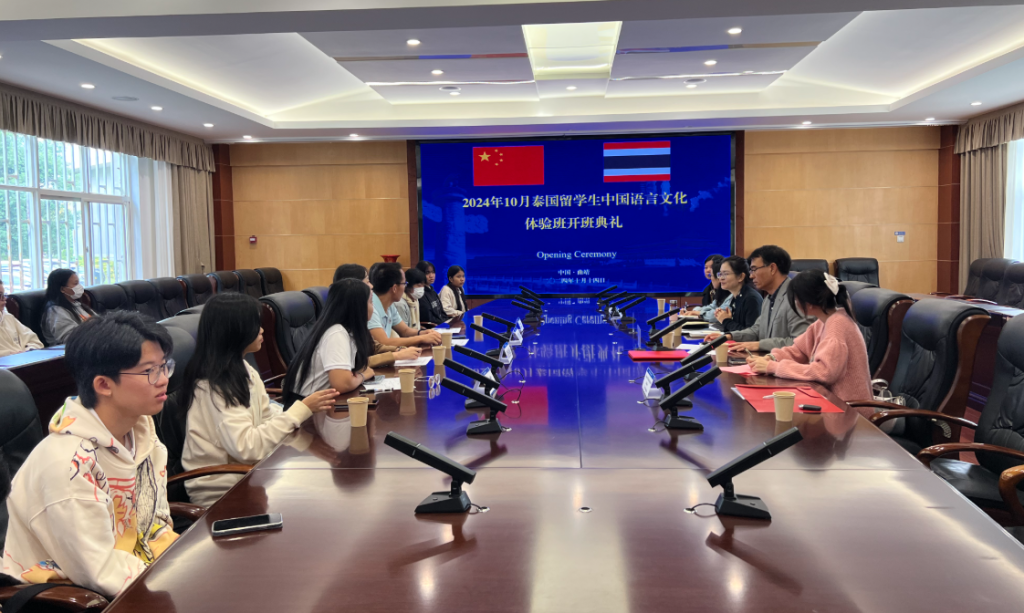 101会议室举行