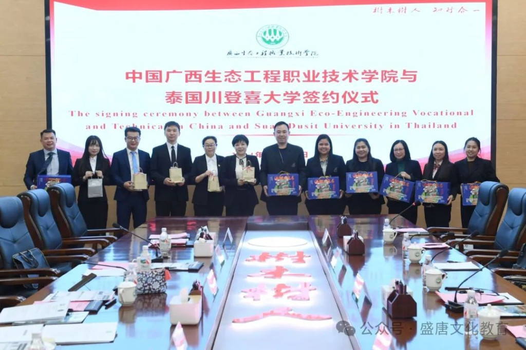共同签署了学术合作项目实施协议备忘录