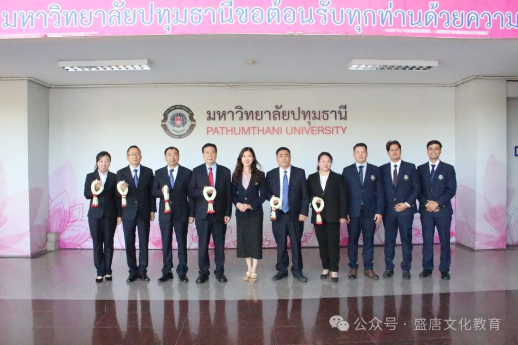 重庆电讯职业学院代表团与巴吞他尼大学合影