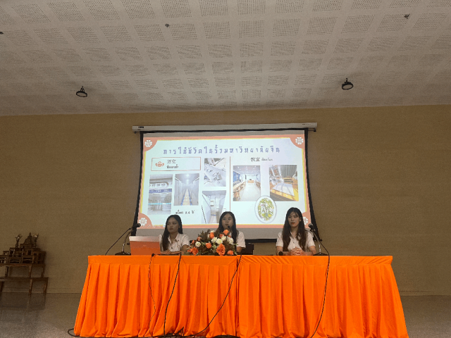 乌隆他尼皇家大学汉语专业学生在成都技术学院留学总结交流活动现场