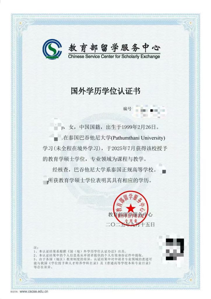 1c7f407cfe23a02ca680889296d4e474