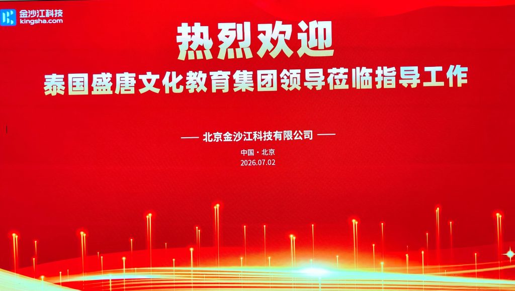 wei xin tu pian 2026070611593352046