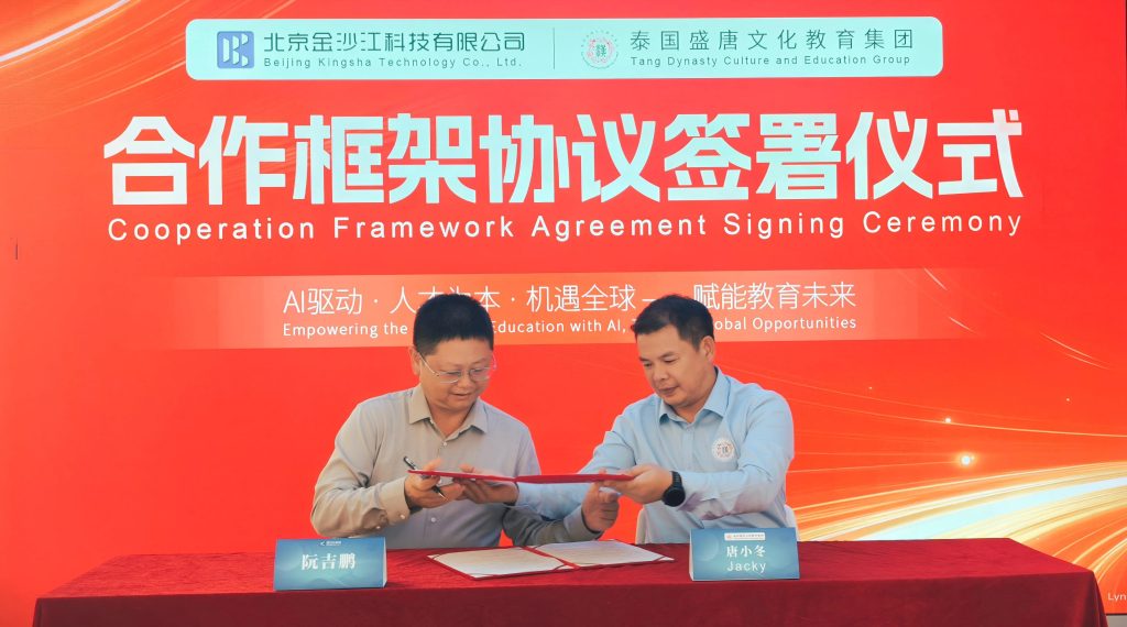 wei xin tu pian 2026070611593752066