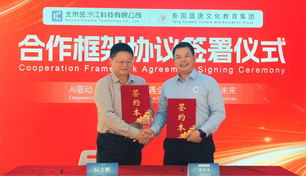 wei xin tu pian 2026070611594052076